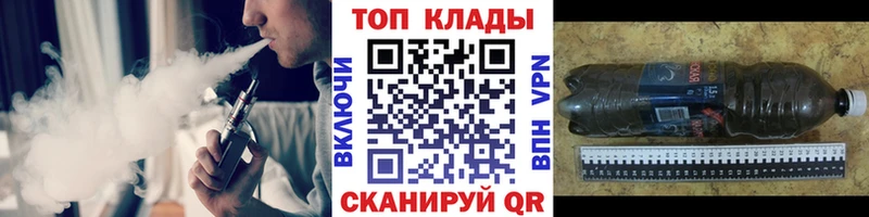 Наркошоп купить Бошки Шишки Амфетамин Меф мяу мяу Нестеров