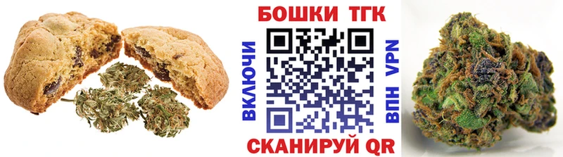 Купить Нестеров Cannafood конопля