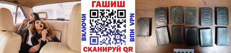 Купить  Нестеров  Гашиш hashish 