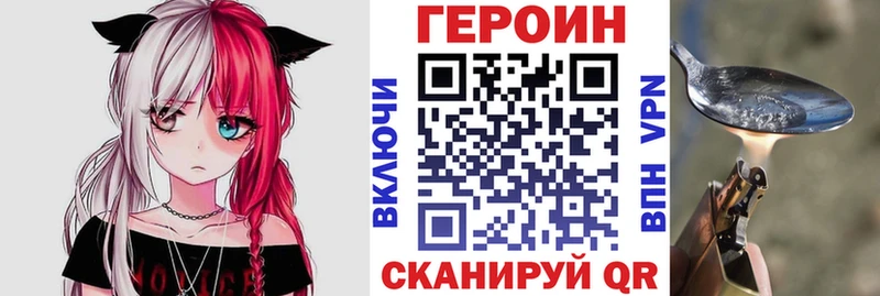 ГЕРОИН Афган  Купить  Нестеров 