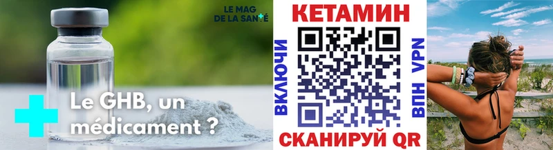 Купить закладки Нестеров Кетамин VHQ