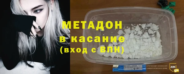 Альфа ПВП Лагань
