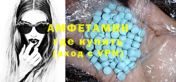 синтетический гашиш Лихославль