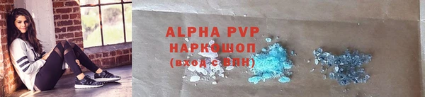 кристаллы Лиски
