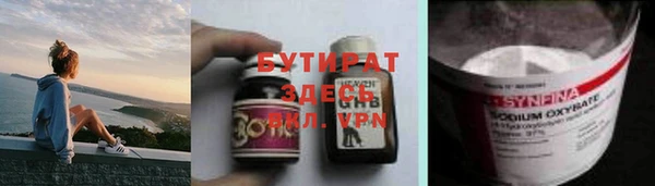 Альфа ПВП Лагань