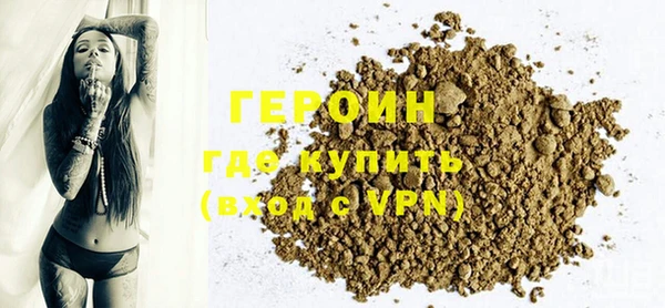 молекула духа Ладушкин