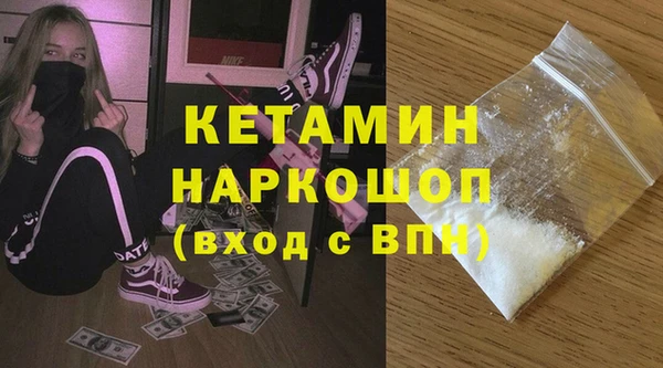 Альфа ПВП Лагань