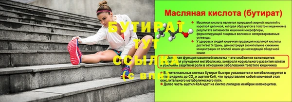 Альфа ПВП Лагань