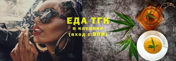 молекула духа Ладушкин