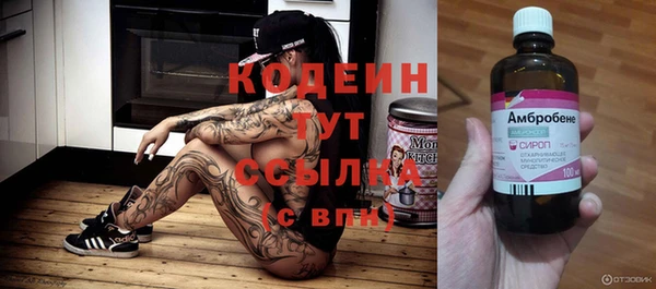 круглые Лабытнанги