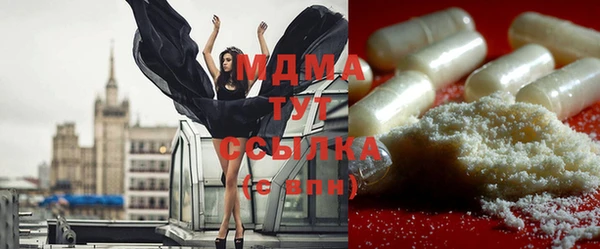 стафф Куйбышев