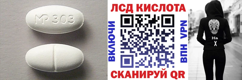 Купить Нестеров ЛСД экстази ecstasy