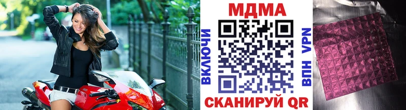 MDMA crystal  Купить где  Нестеров 