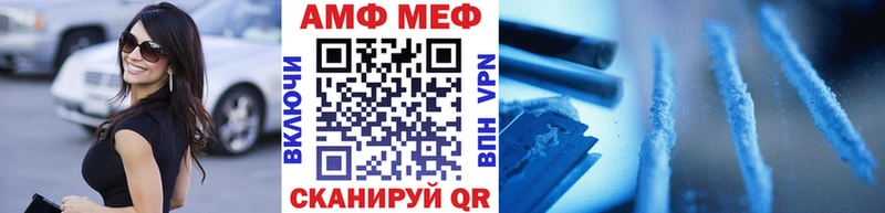 МЕТАМФЕТАМИН витя  Купить закладки  Нестеров 