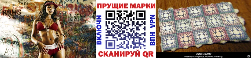 Купить  Нестеров  Марки 25I-NBOMe 1500мкг 